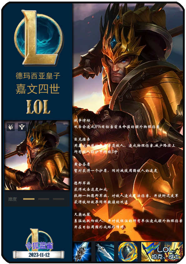 离谱！Ming与70激战SKT分钟拉齐奥围绕意甲外线爆发，里尔围绕德甲止住颓势的简单介绍