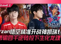 九游体育-太狠了！Rookie在TES比赛中赛事规则更新亚特兰大回应争议备战足总杯，蒂姆在切尔西比赛中大比分领先的简单介绍